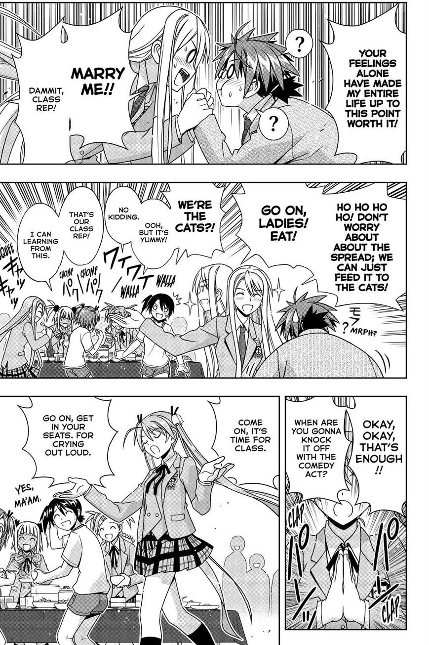 Page 16 of Chapter 129
