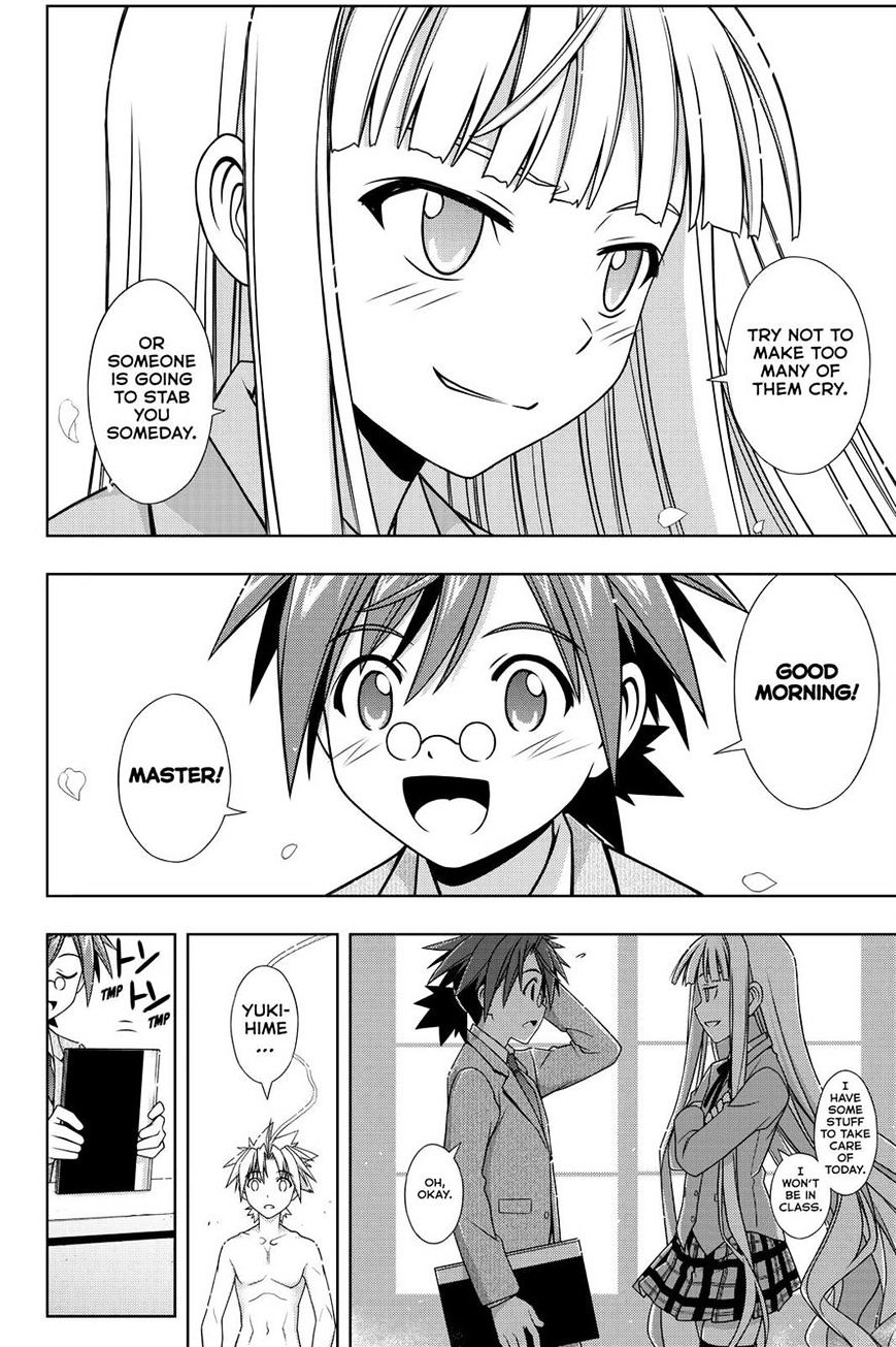 Page 19 of Chapter 129