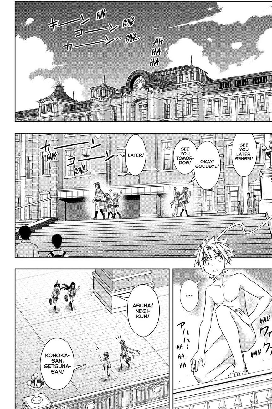 Page 21 of Chapter 129