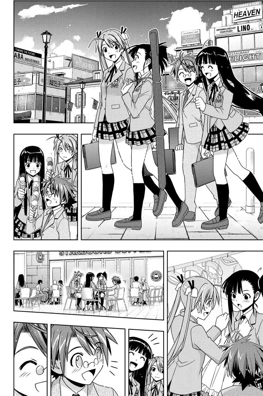 Page 23 of Chapter 129