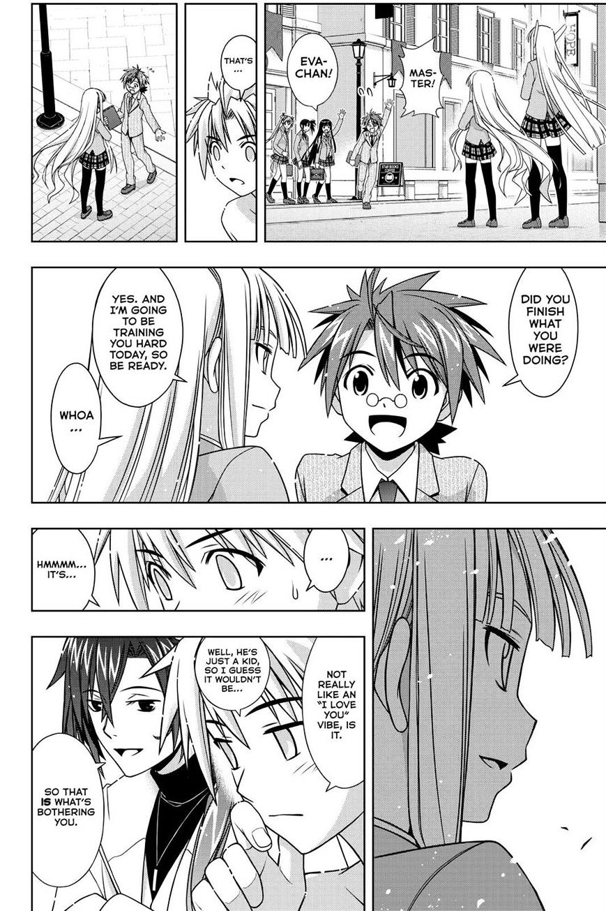 Page 25 of Chapter 129