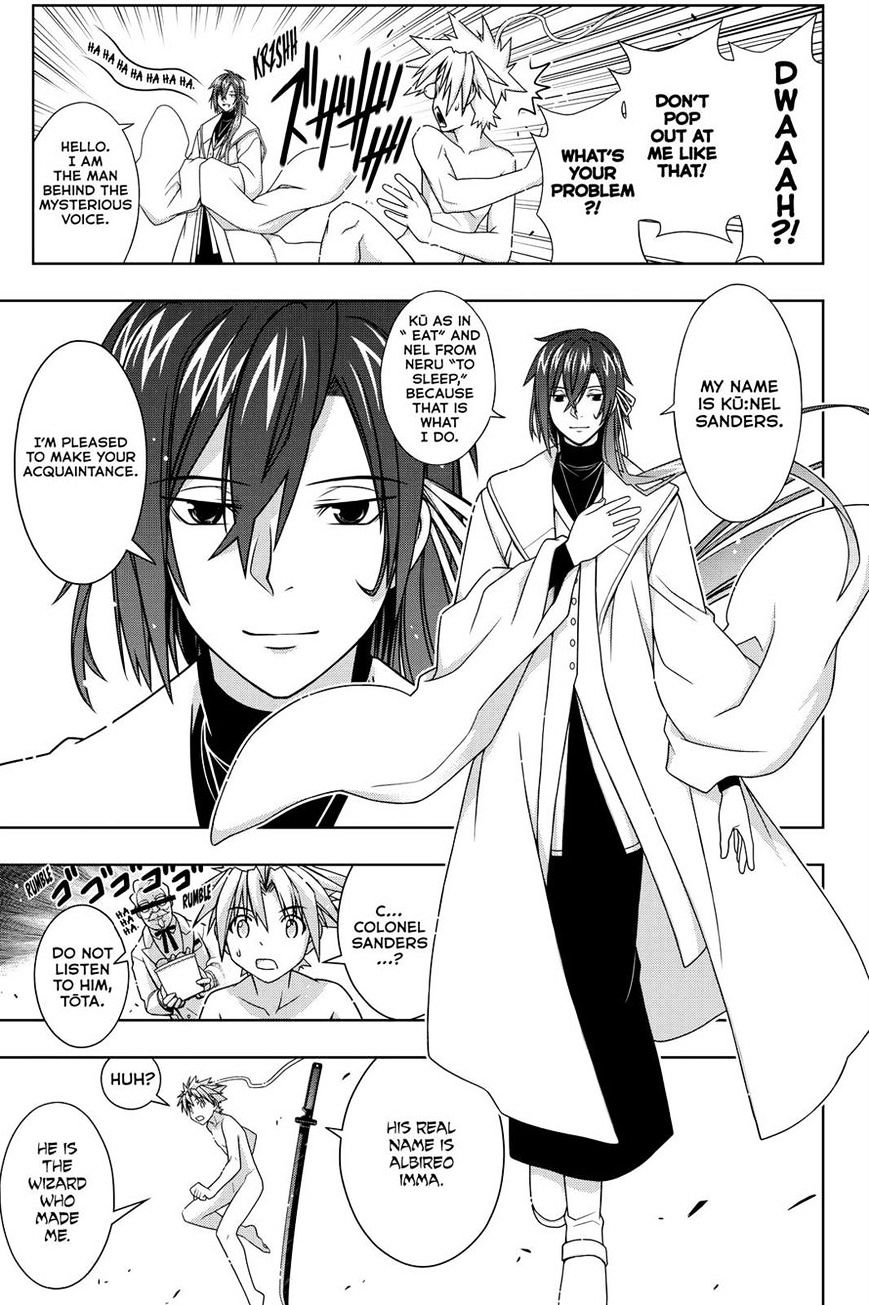 Page 26 of Chapter 129