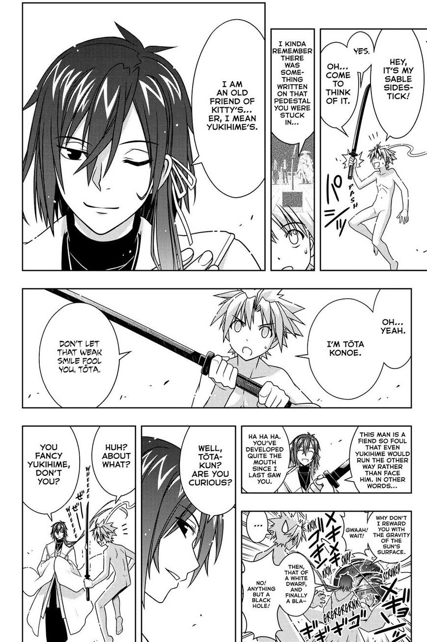 Page 27 of Chapter 129