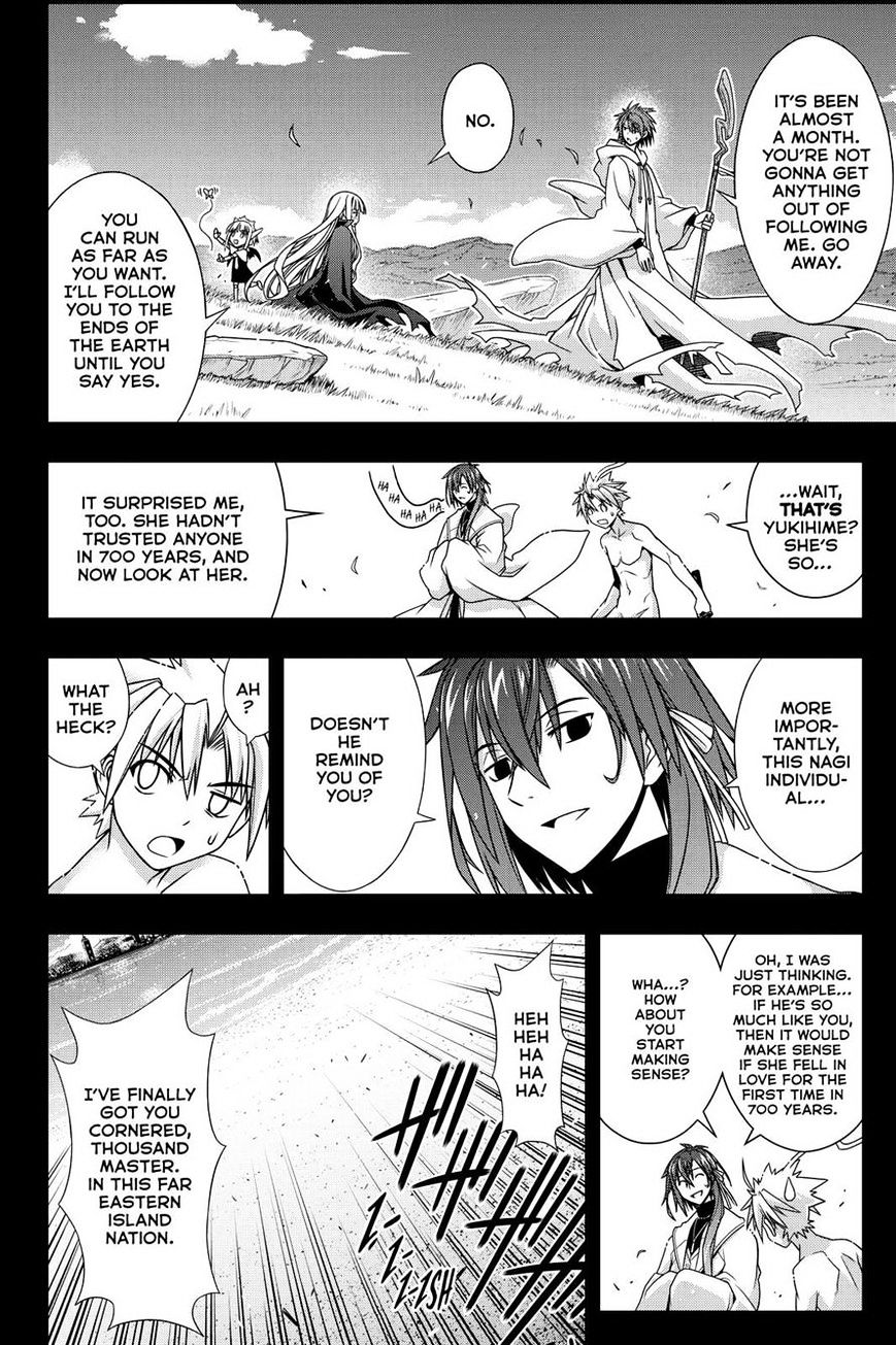 Page 32 of Chapter 129
