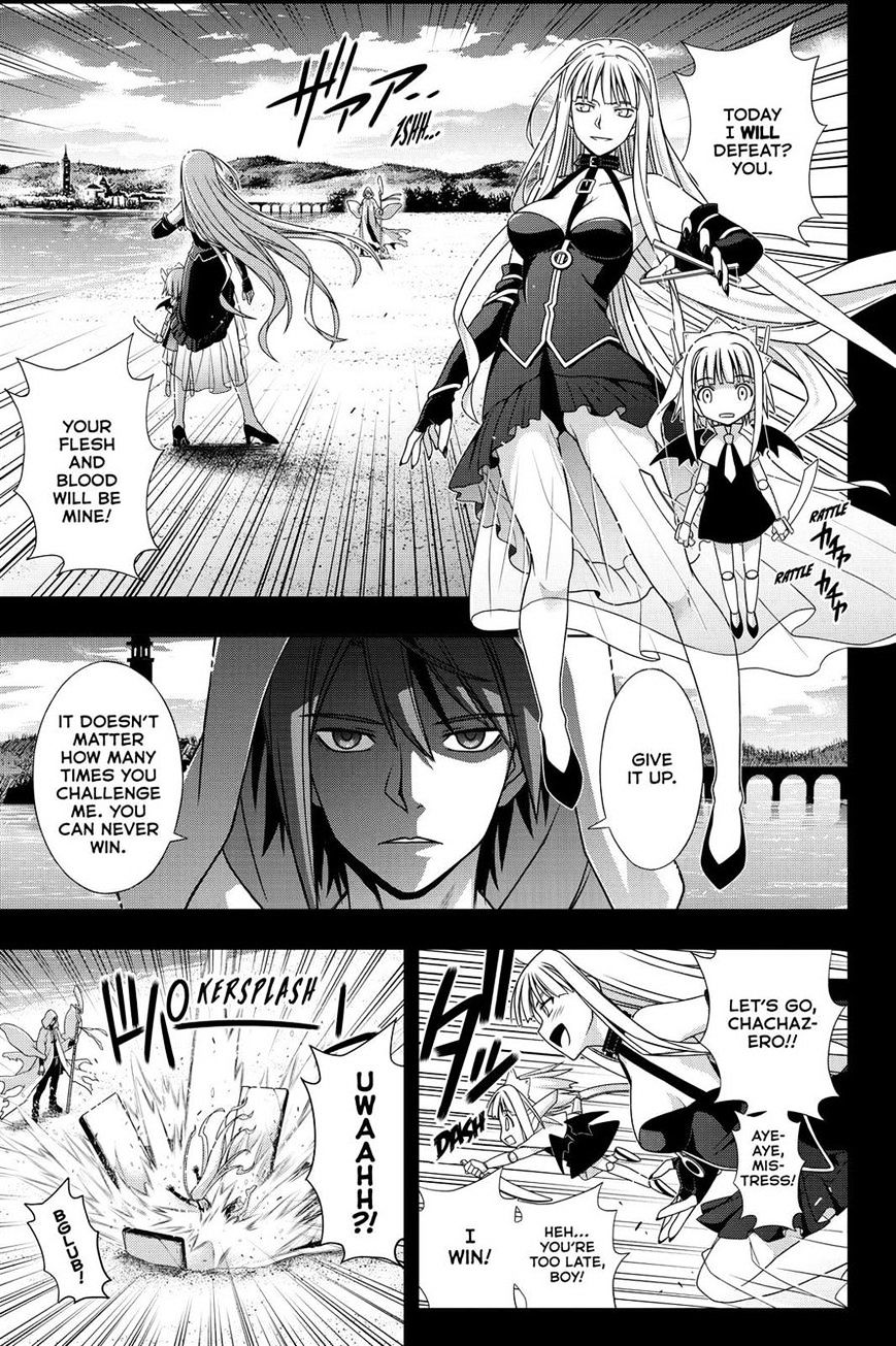 Page 33 of Chapter 129