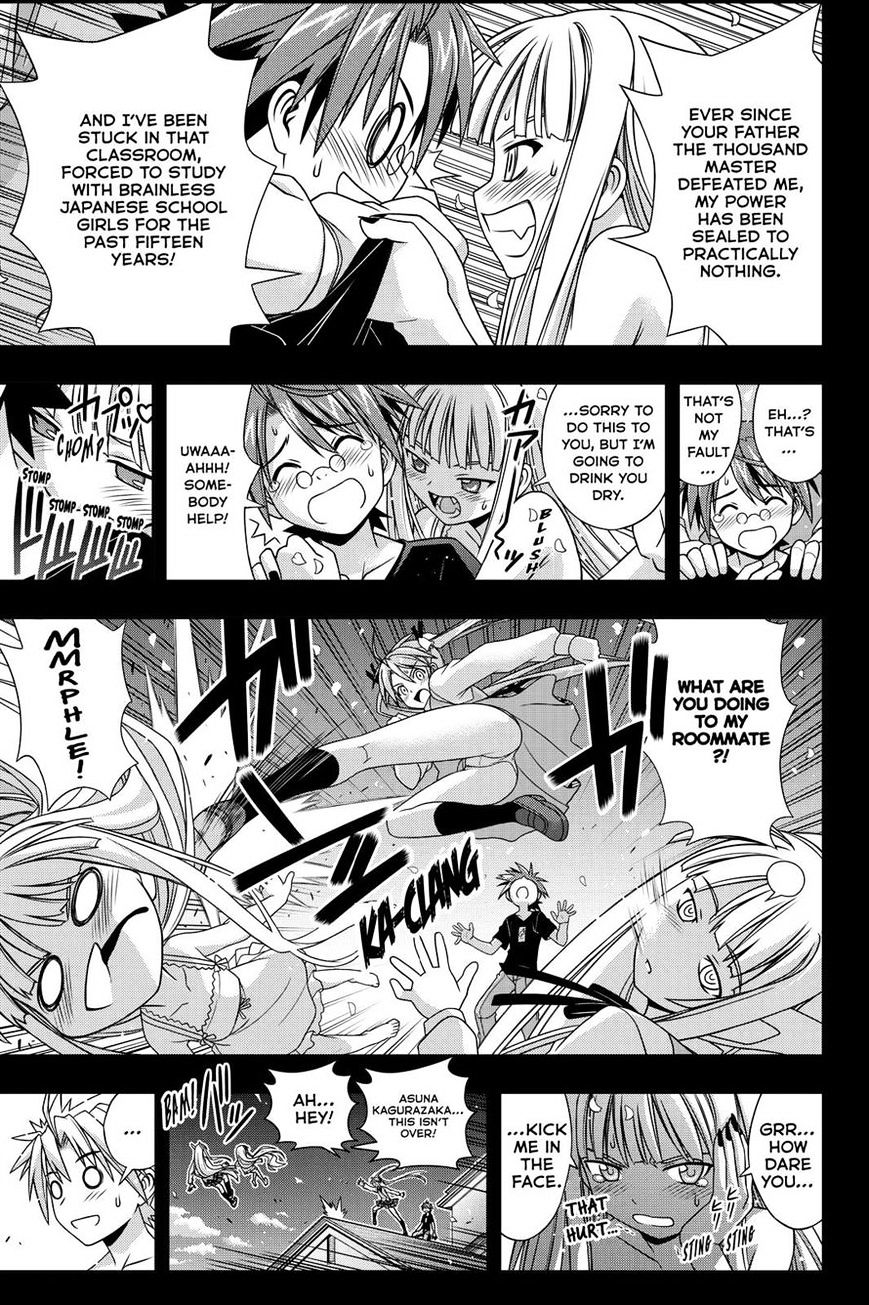 Page 37 of Chapter 129