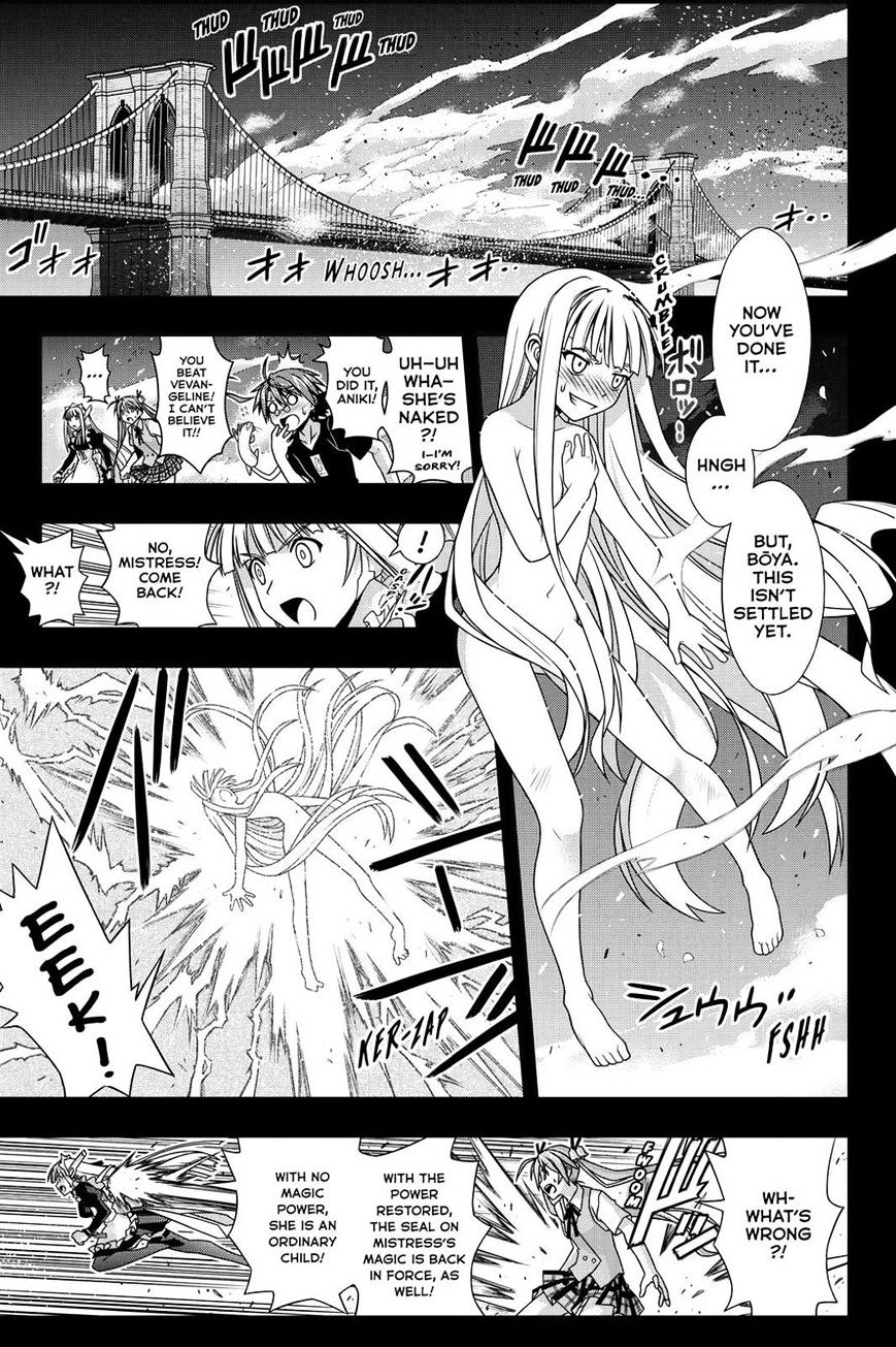 Page 39 of Chapter 129
