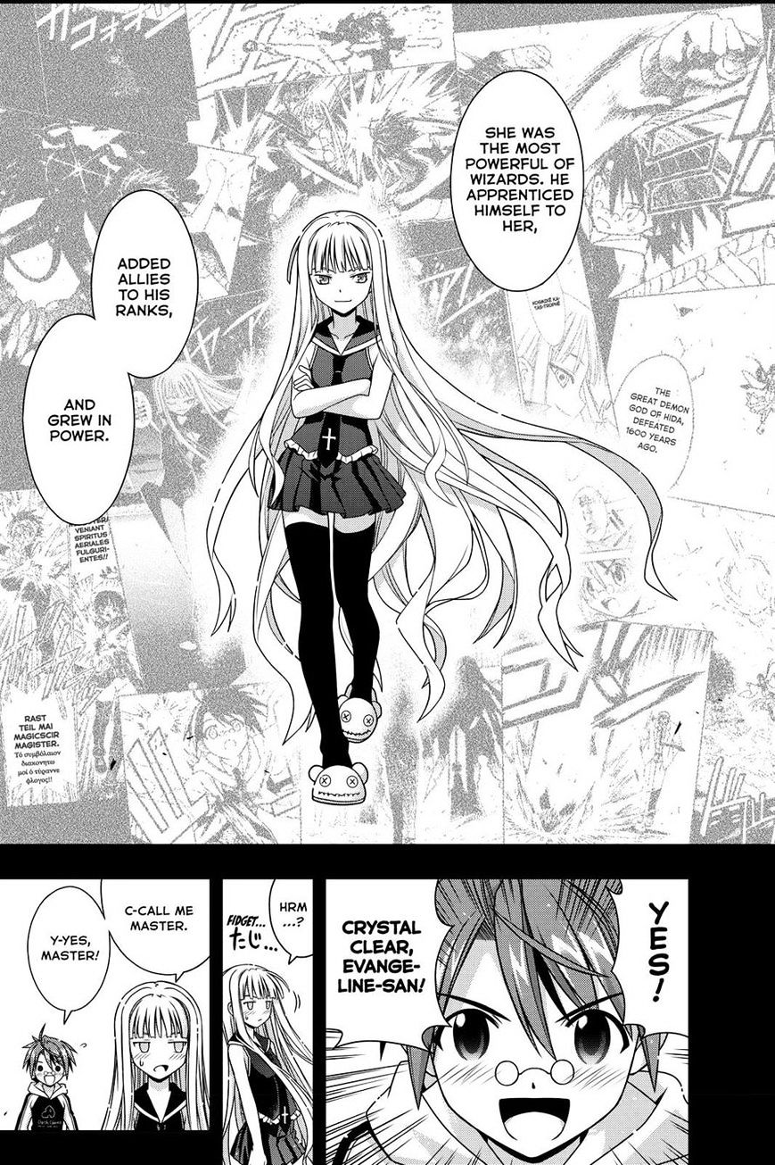 Page 43 of Chapter 129