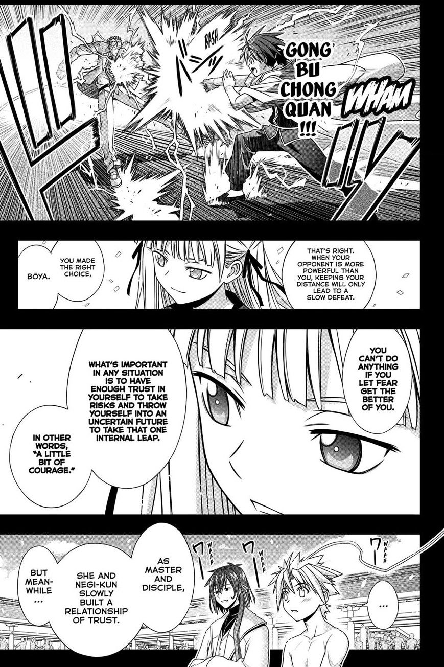 Page 45 of Chapter 129