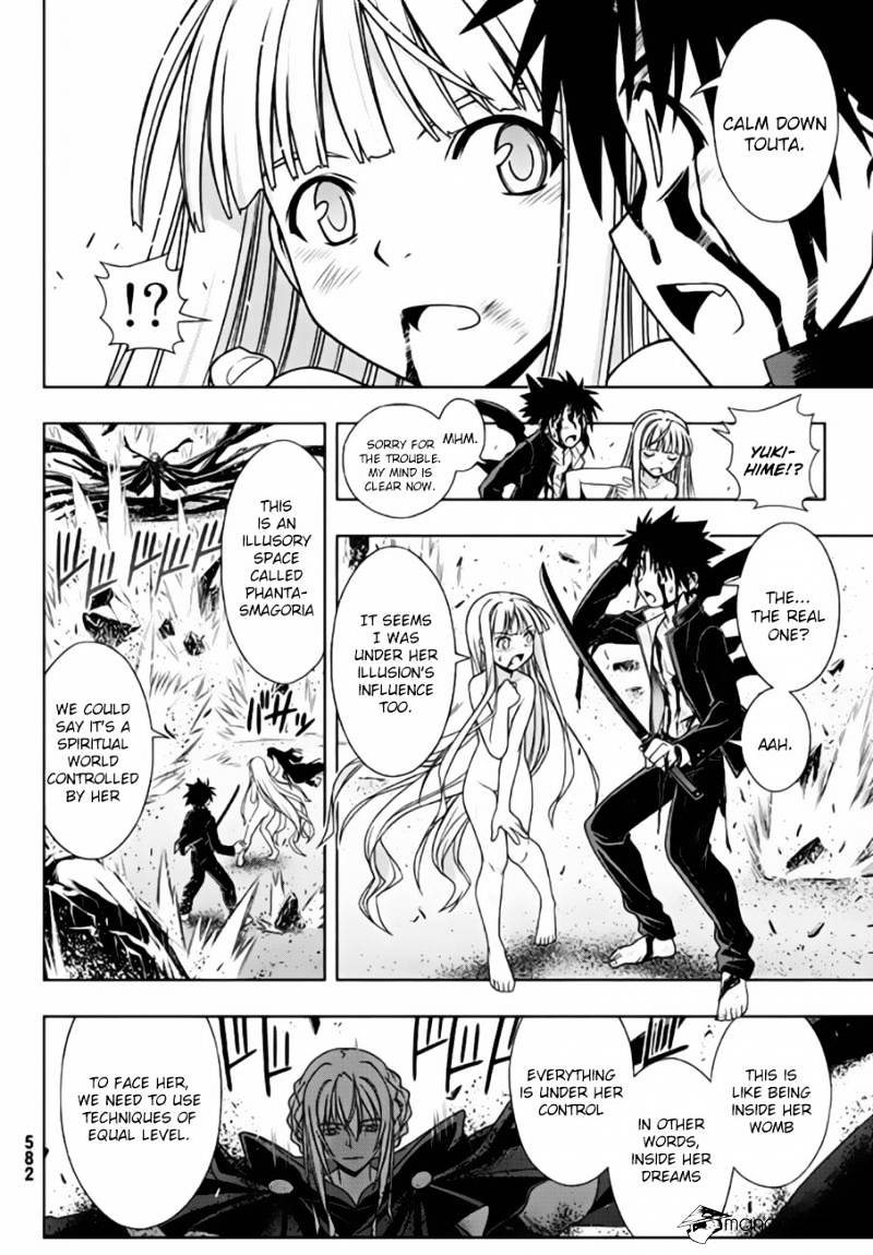Page 15 of Chapter 130