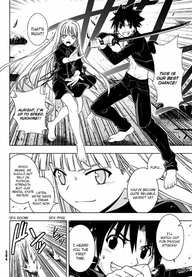 Page 17 of Chapter 130