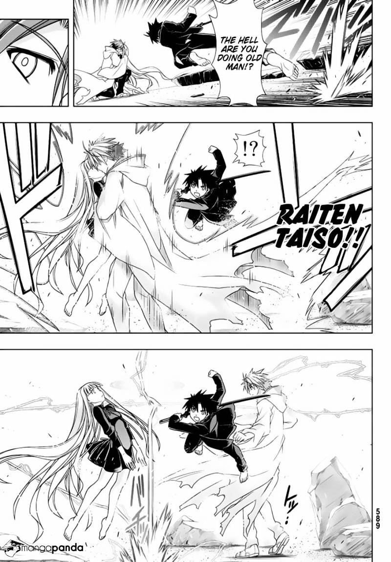 Page 22 of Chapter 130