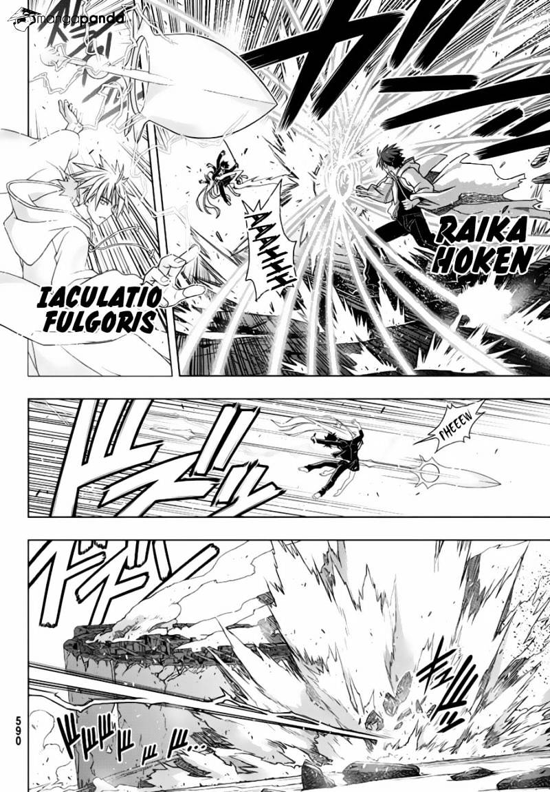 Page 23 of Chapter 130