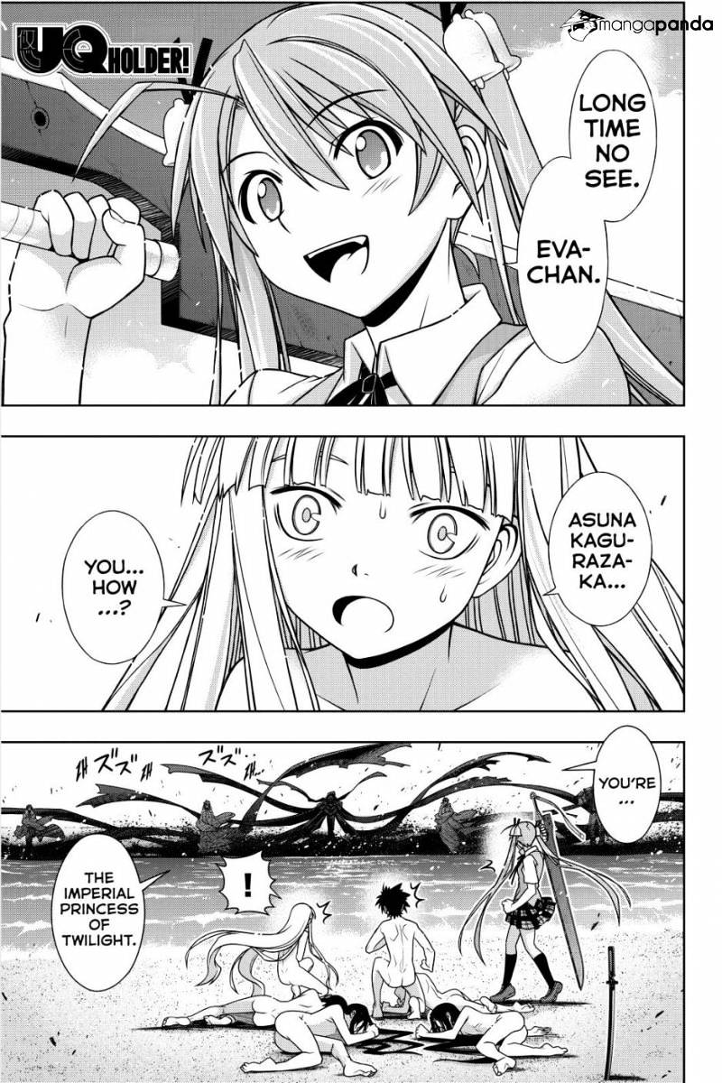Page 1 of Chapter 131