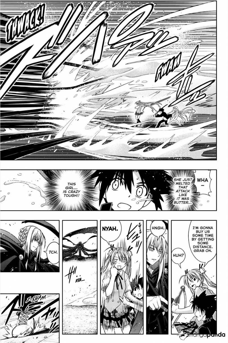 Page 5 of Chapter 131