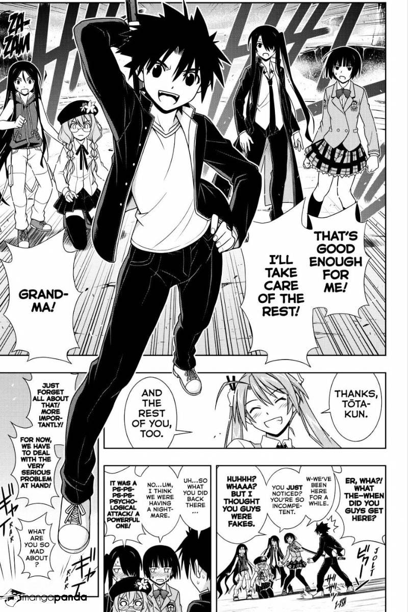 Page 12 of Chapter 131