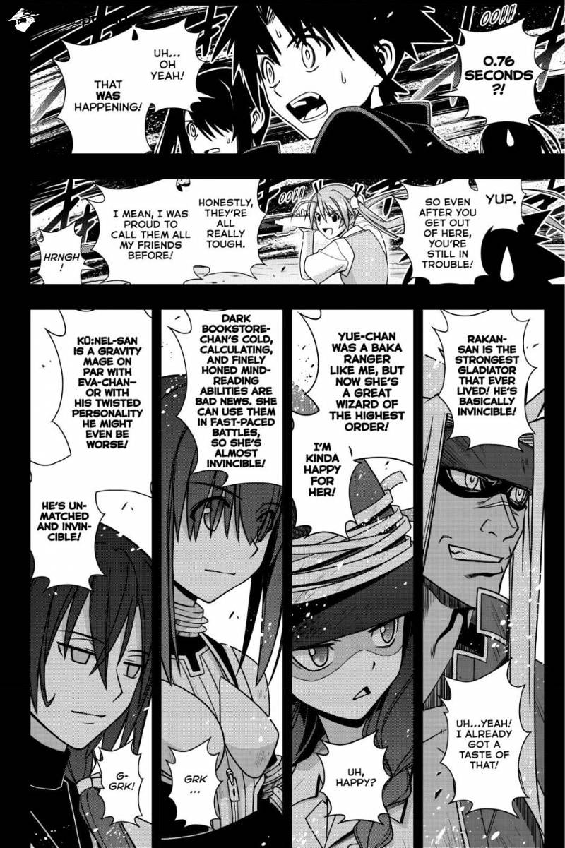 Page 16 of Chapter 131