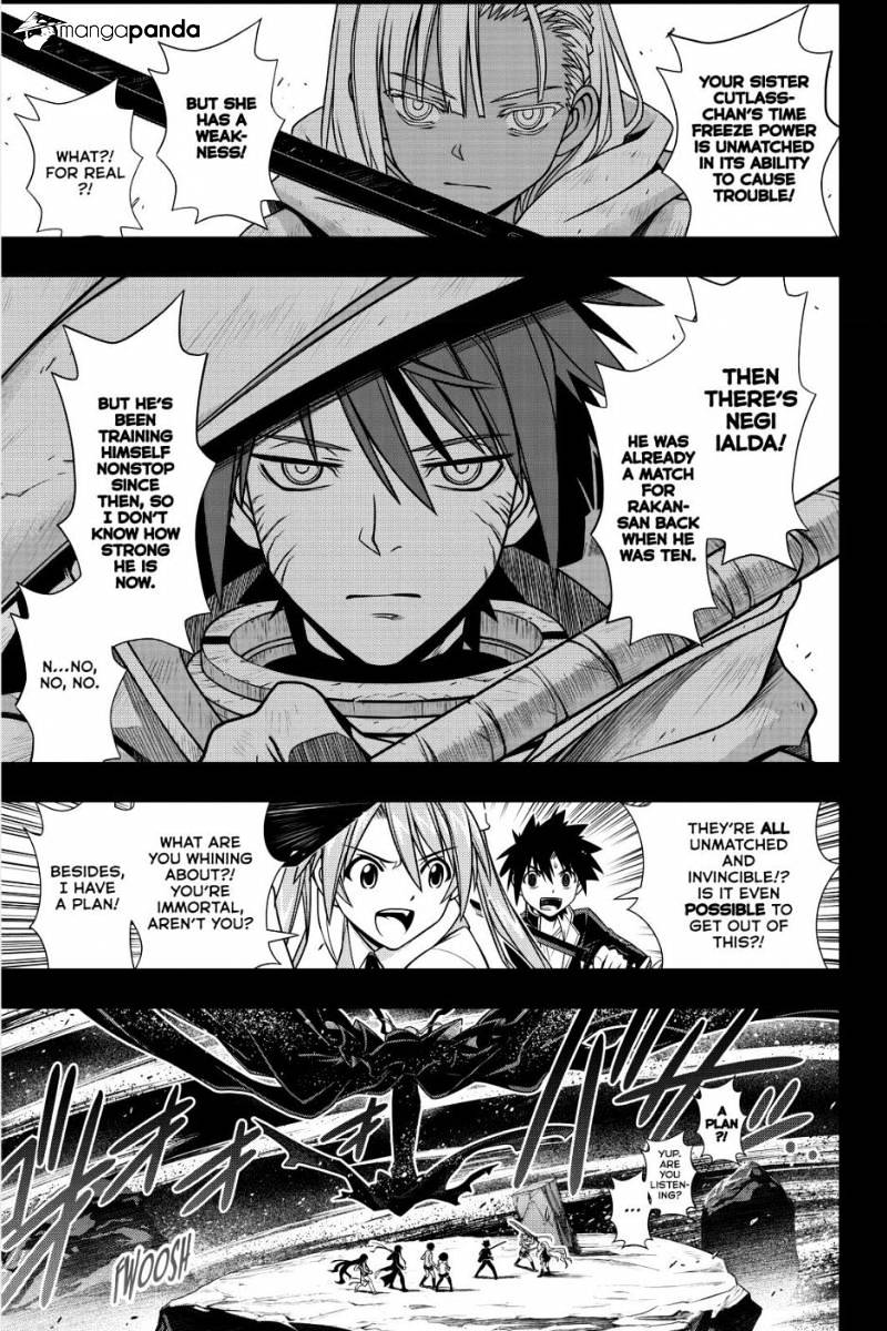 Page 17 of Chapter 131