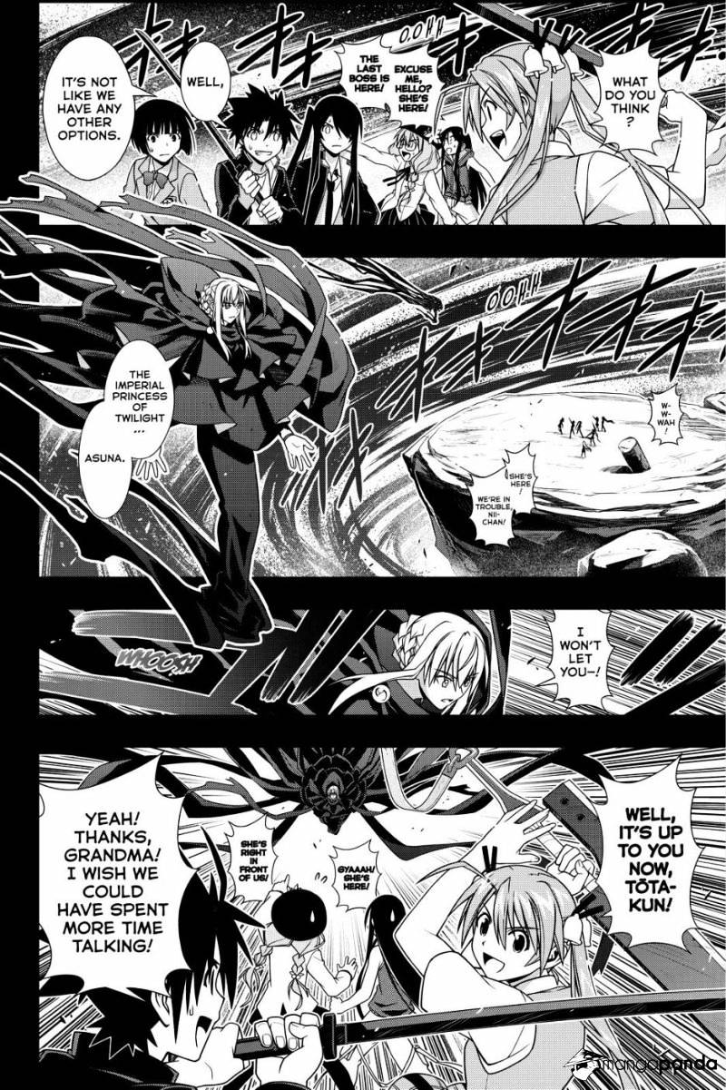 Page 18 of Chapter 131