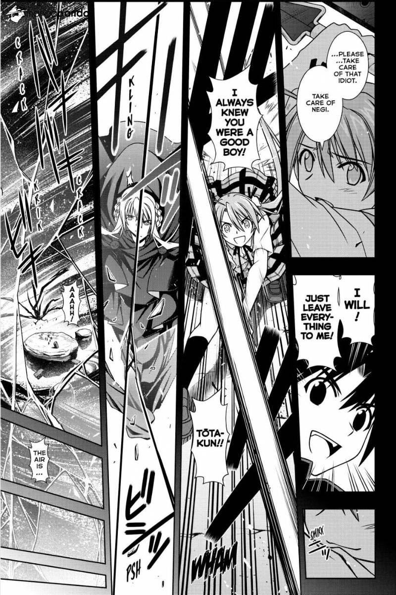 Page 19 of Chapter 131