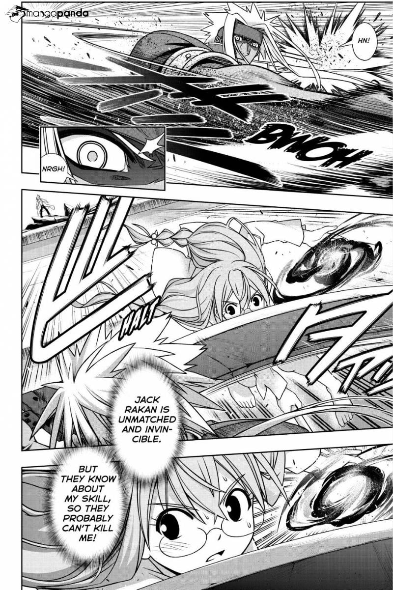 Page 21 of Chapter 131