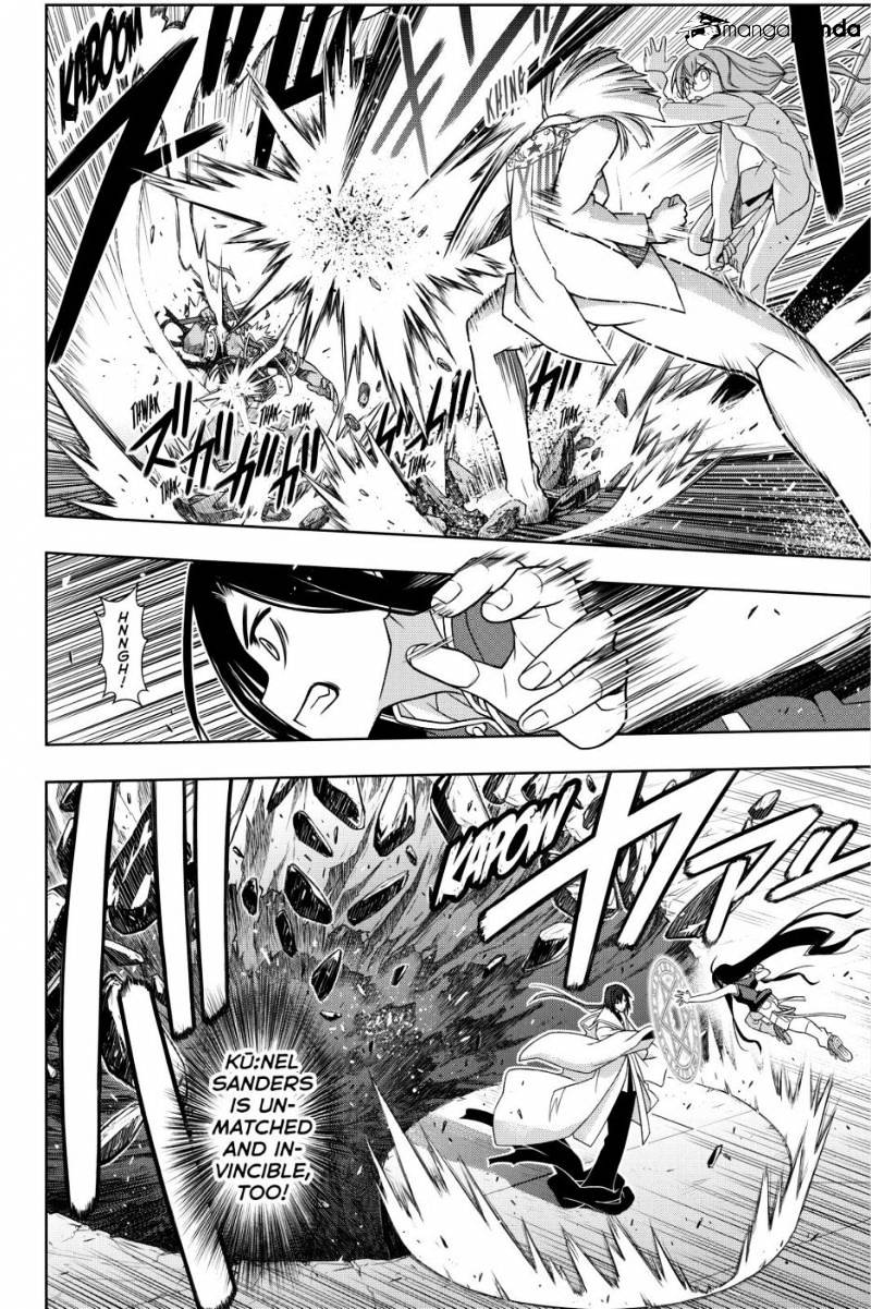 Page 23 of Chapter 131