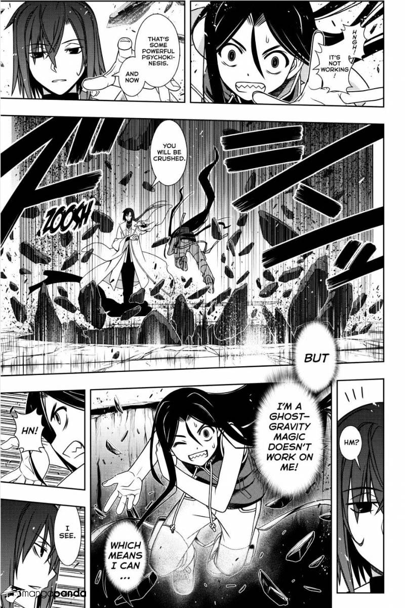 Page 24 of Chapter 131
