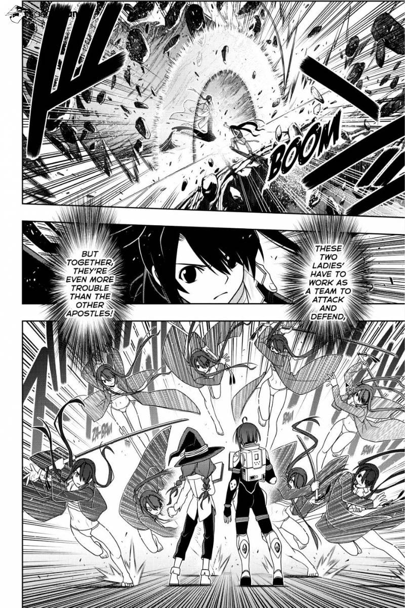 Page 25 of Chapter 131