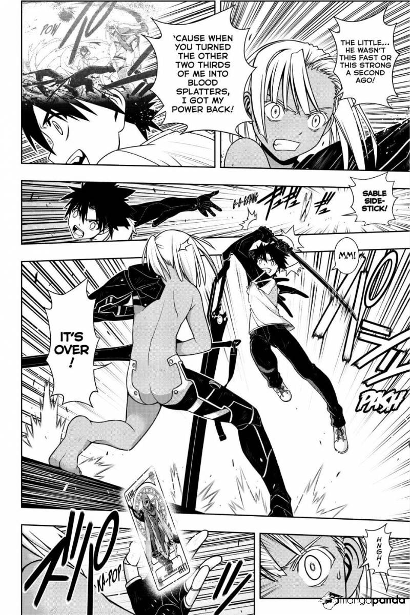 Page 31 of Chapter 131