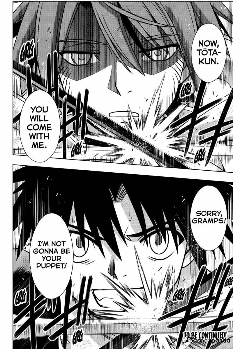 Page 37 of Chapter 131
