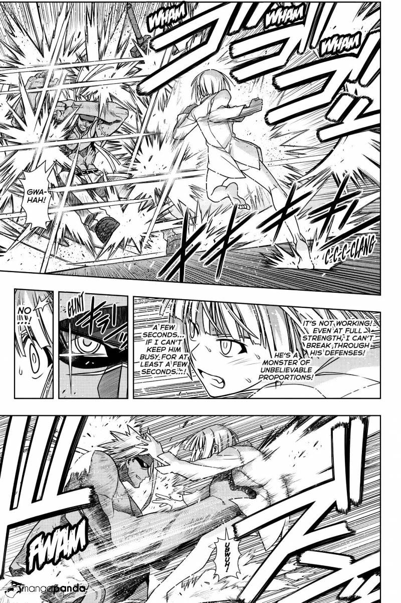 Page 5 of Chapter 132