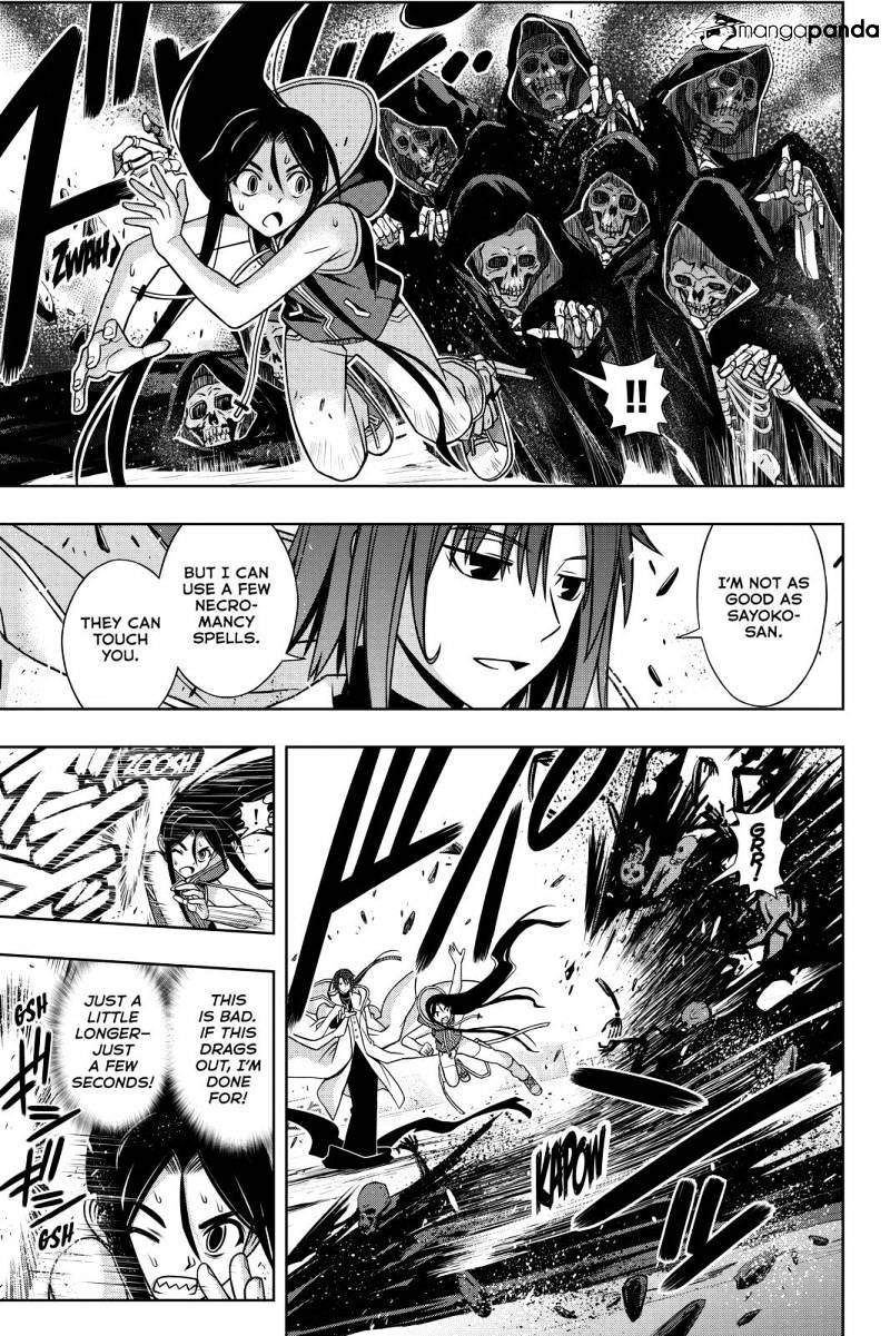 Page 7 of Chapter 132