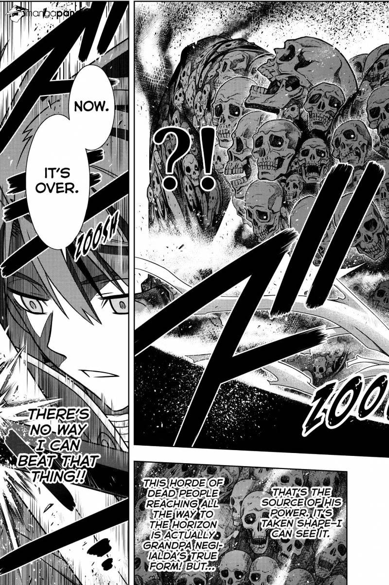Page 13 of Chapter 132