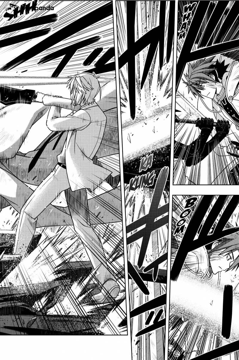 Page 14 of Chapter 132