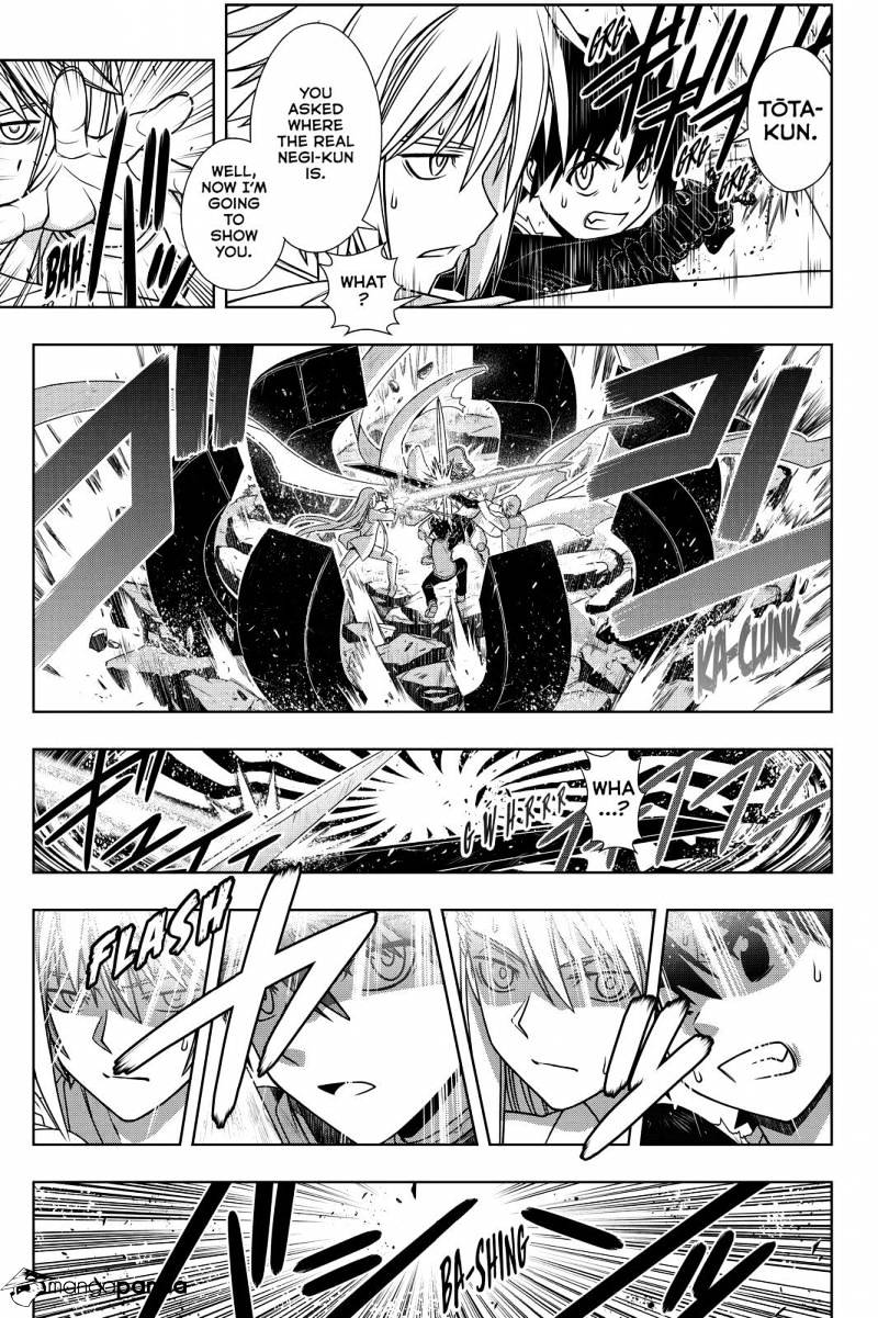 Page 17 of Chapter 132