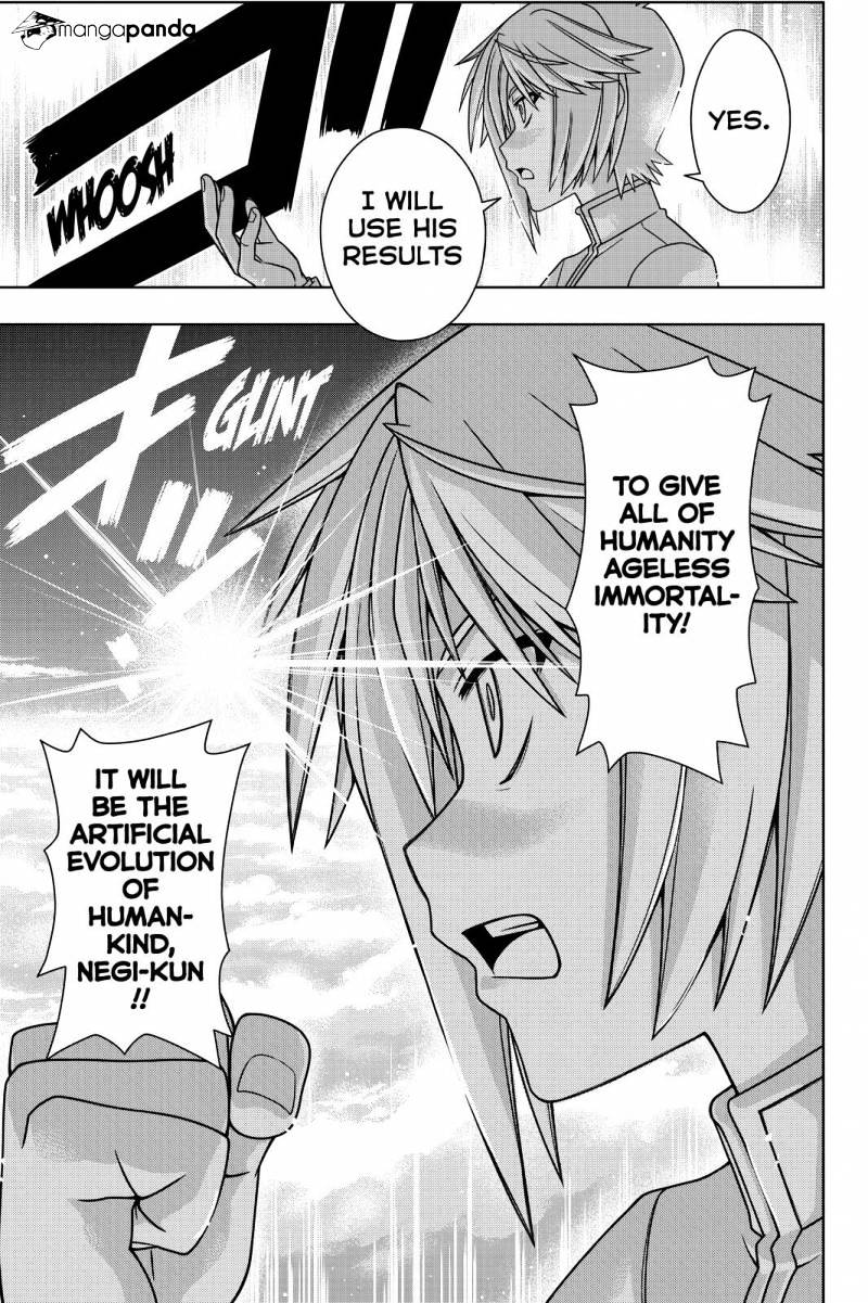 Page 23 of Chapter 132