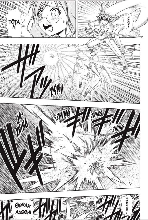 Page 17 of Chapter 133