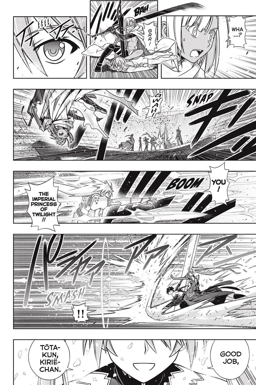 Page 2 of Chapter 134