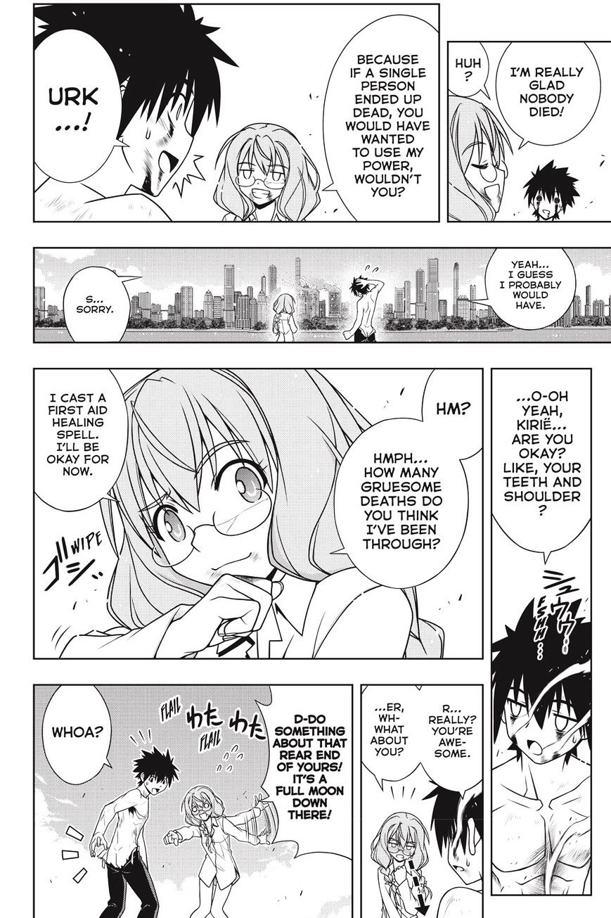 Page 15 of Chapter 134