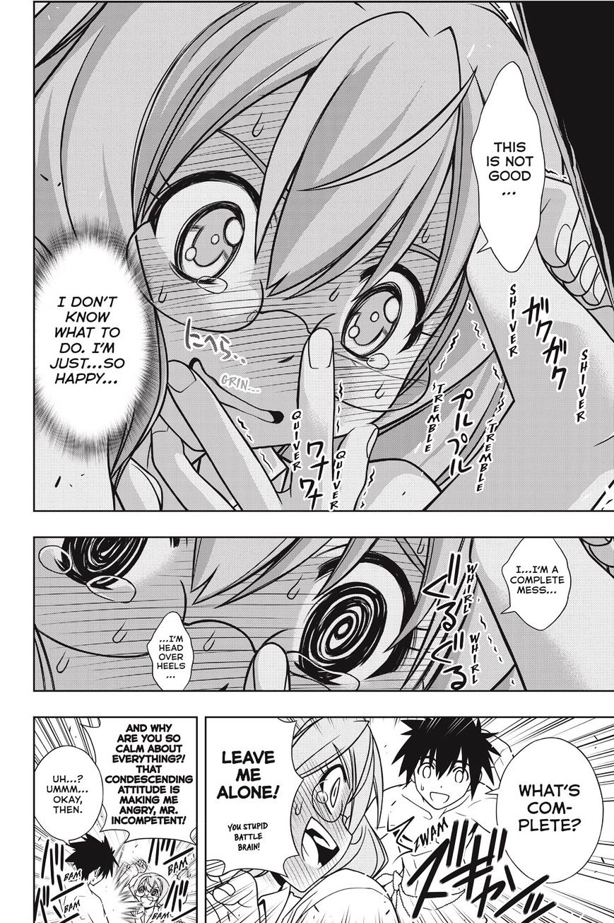 Page 19 of Chapter 134