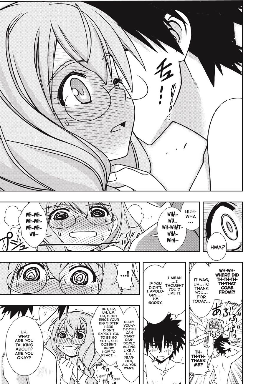 Page 20 of Chapter 134