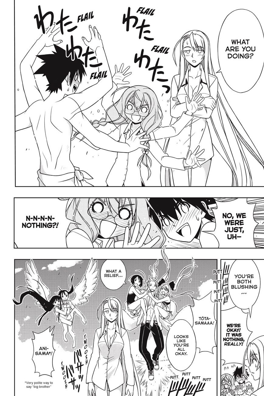 Page 21 of Chapter 134