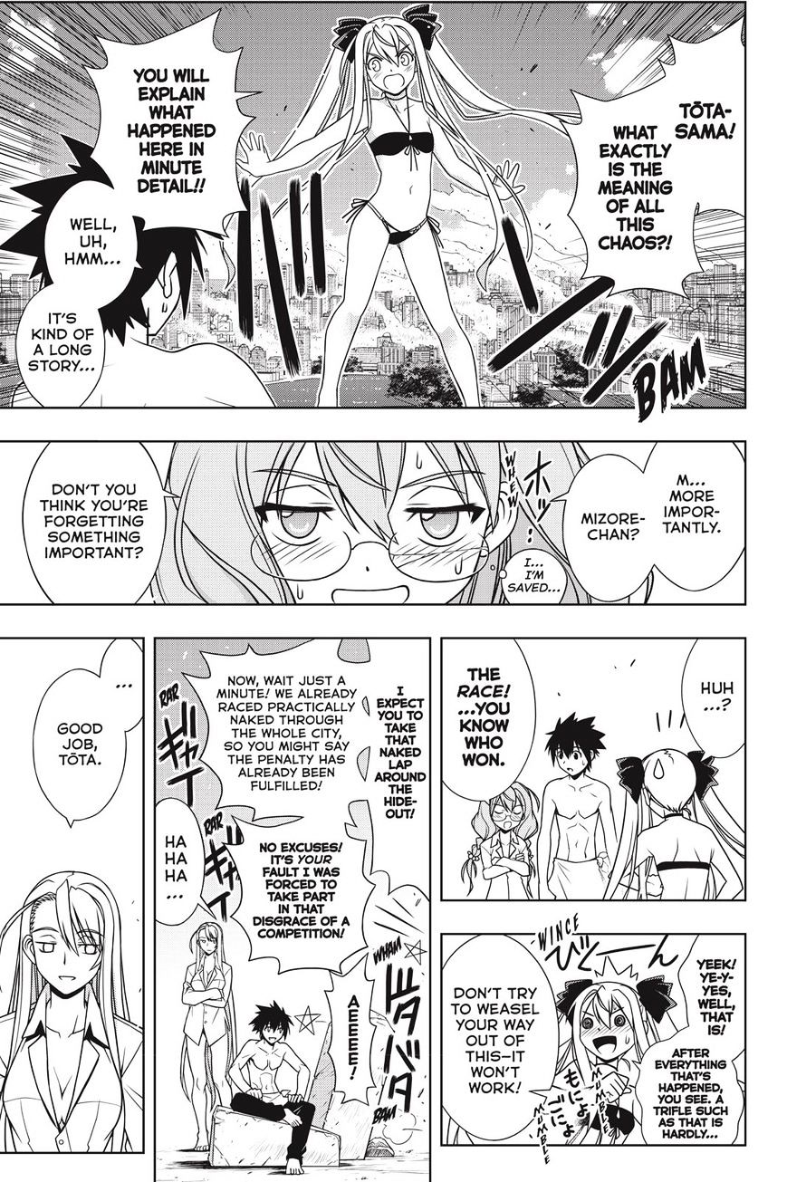 Page 22 of Chapter 134