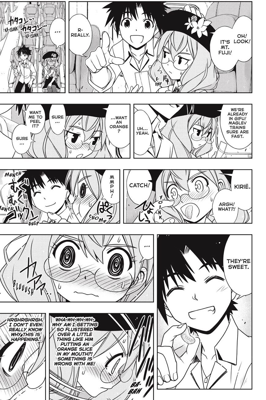 Page 3 of Chapter 136