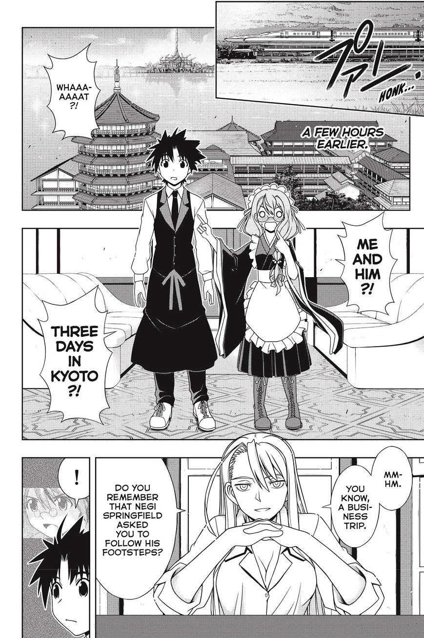 Page 4 of Chapter 136