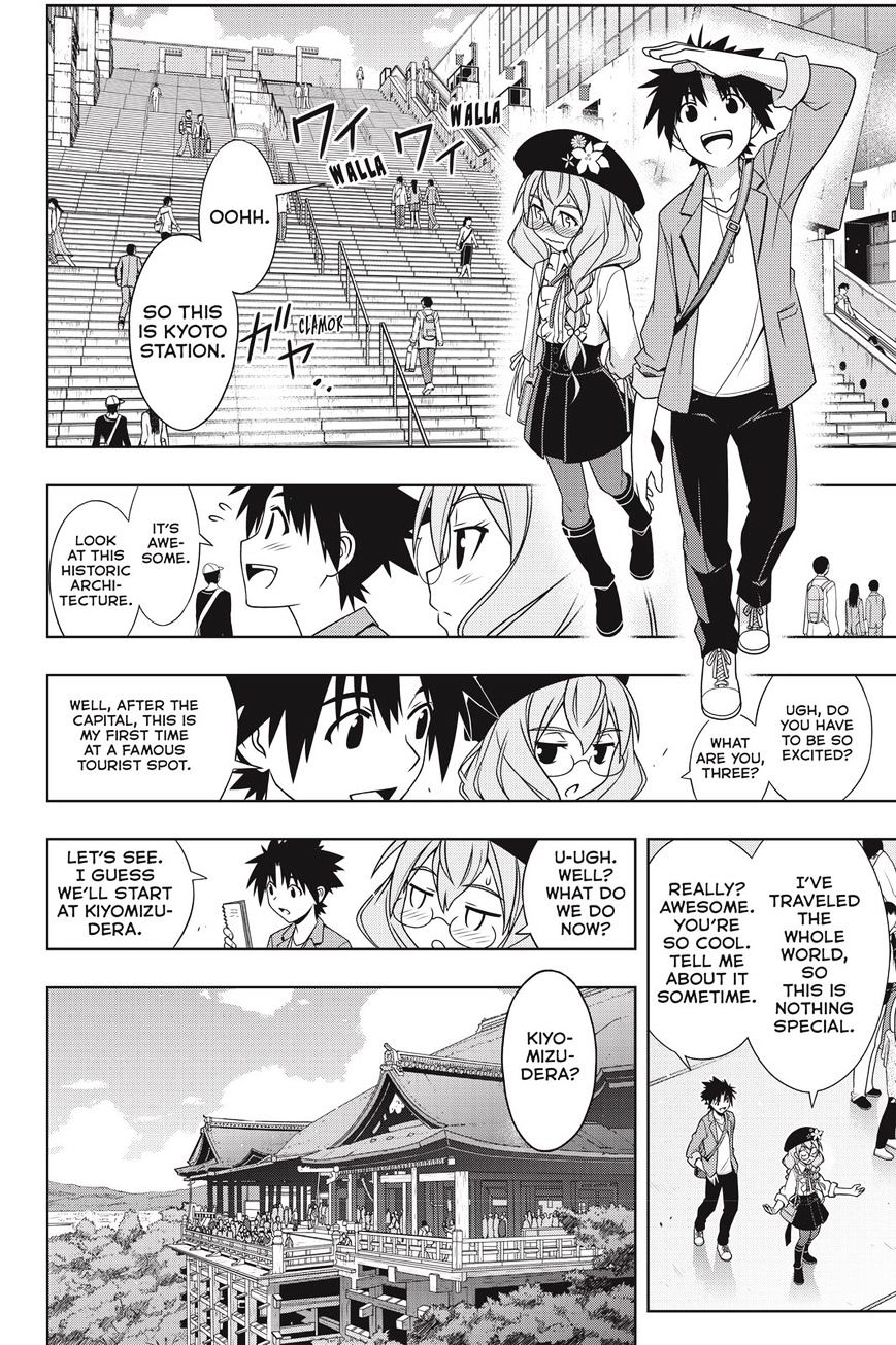 Page 12 of Chapter 136
