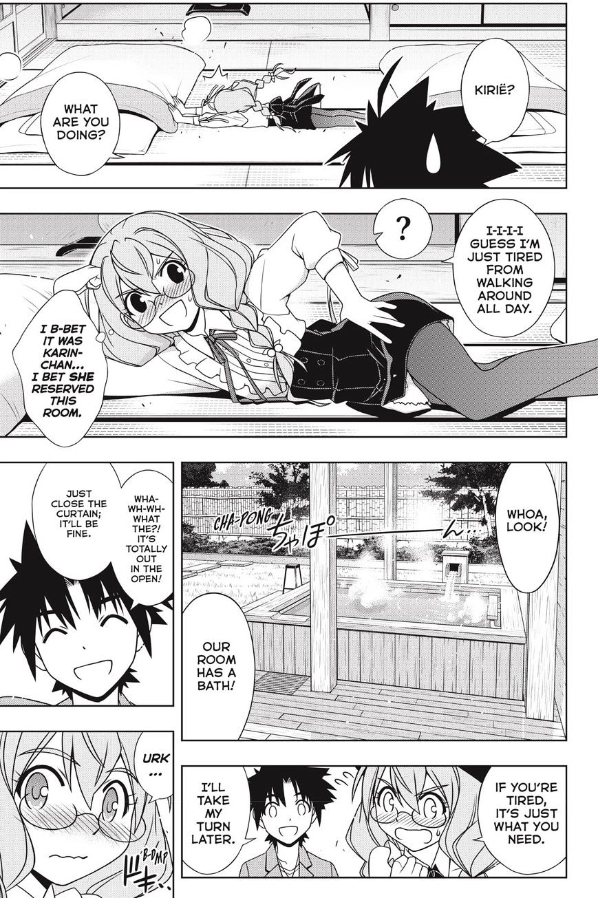 Page 17 of Chapter 136