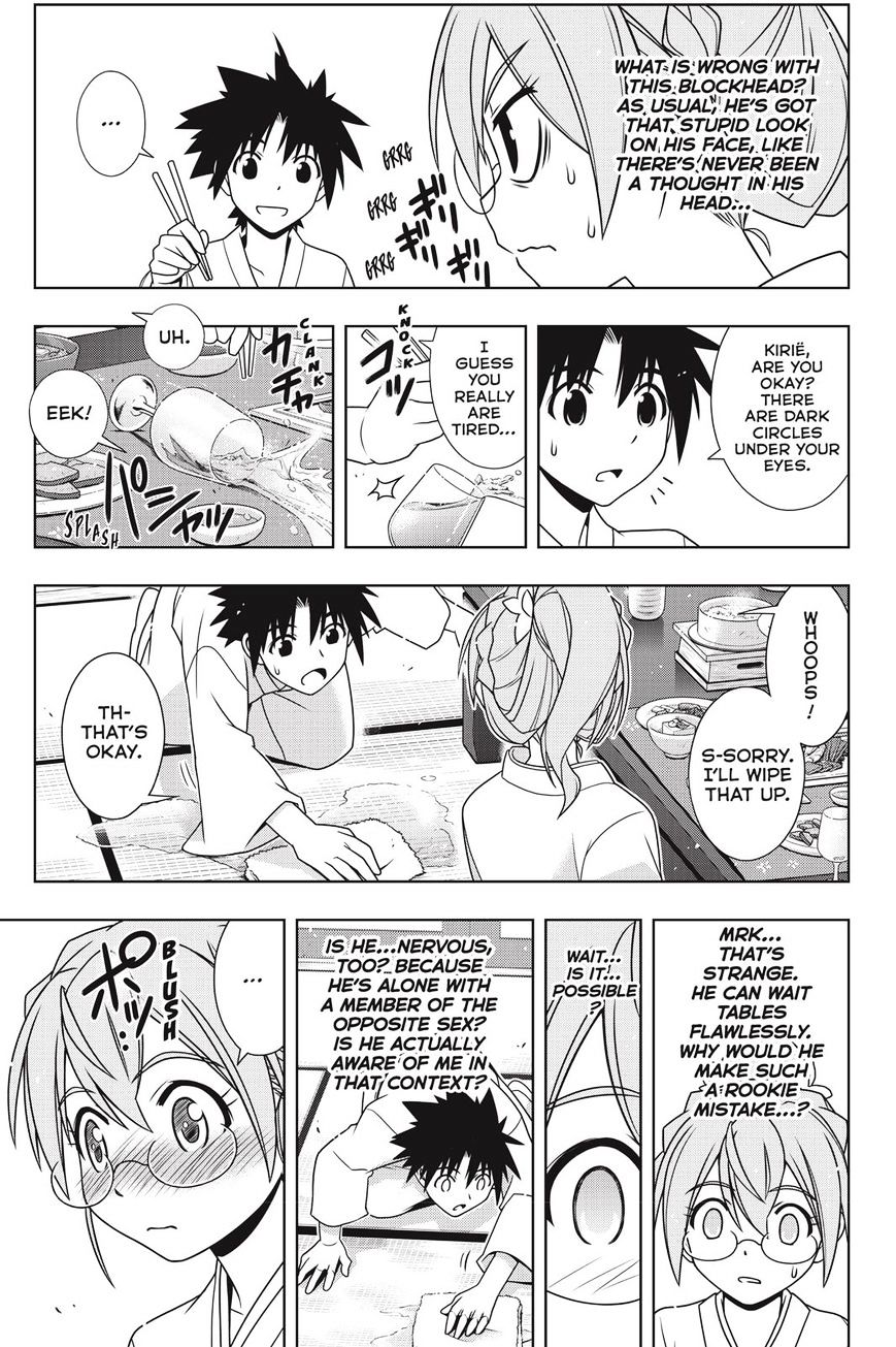 Page 19 of Chapter 136