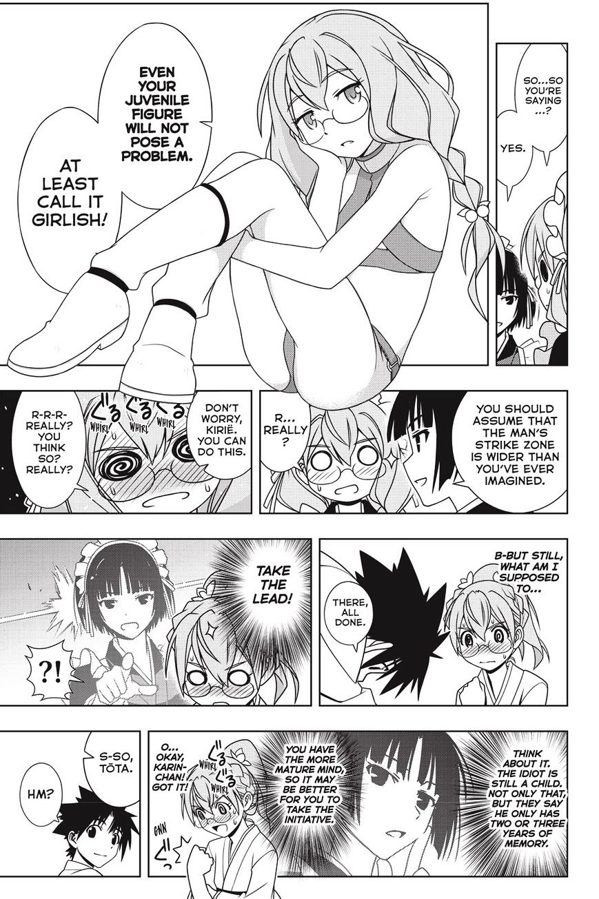 Page 21 of Chapter 136