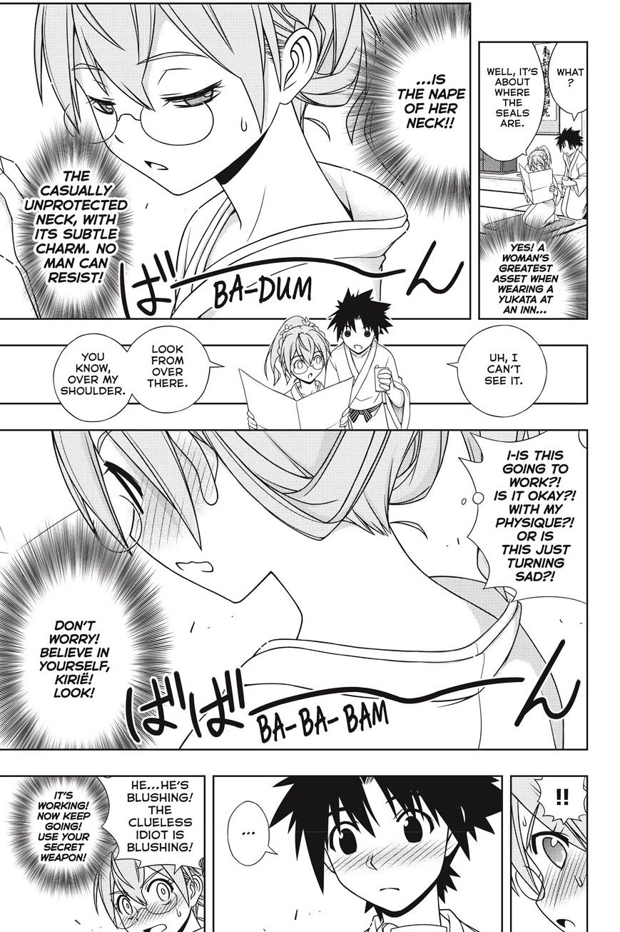 Page 23 of Chapter 136